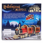 Деревянный конструктор «Новогодний экспресс ГП», 7.5×30×10 см, 108 деталей, с батарейками, 6+ - Фото 7