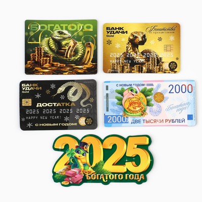 Магнит «Новогодний», МИКС