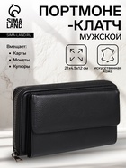 чёрный