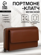 коричневый