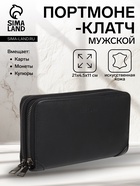 чёрный