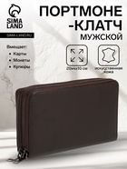 тёмно-коричневый