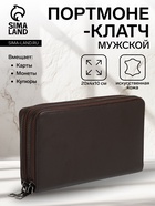 тёмно-коричневый