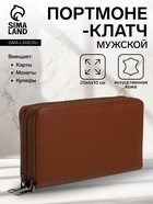 коричневый