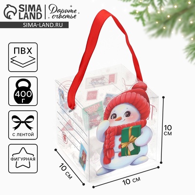 Коробка подарочная новогодняя складная пластиковая «Снеговик», 10×10×10 см