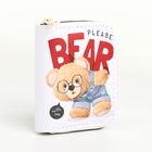 Кошелёк на молнии BEAR, маленький, белый - Фото 4