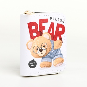 Кошелёк на молнии, белый