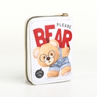 Кошелёк на молнии BEAR, маленький, белый - Фото 5