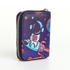 Кошелёк детский «Космос», на молнии, синий - Фото 4