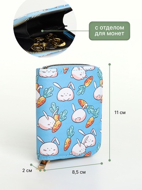 Кошелёк детский «Кролики», на молнии, голубой