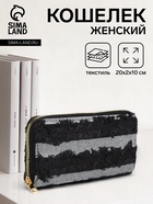чёрный