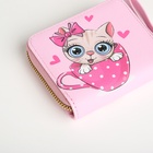 Кошелёк детский «Кошечка», на молнии, розовый - фото 120381837