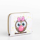 Кошелёк детский «Совёнок», на молнии, белый - Фото 4
