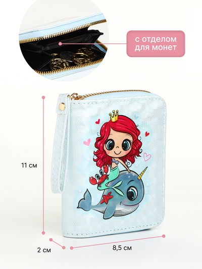 Кошелёк на молнии, цвет голубой