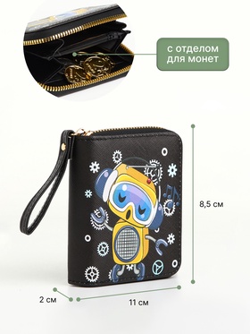 Кошелёк на молнии, чёрный