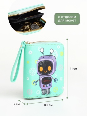 Кошелёк на молнии, салатовый