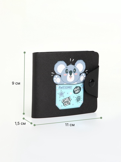 Кошелёк на кнопке, цвет чёрный