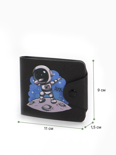 Кошелёк на кнопке, цвет чёрный