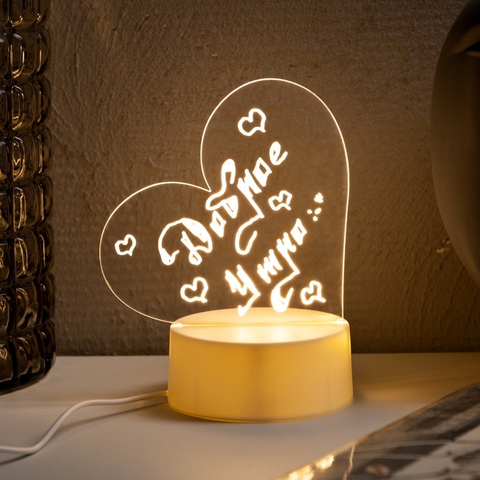 Ночник с маркером для заметок, сердце, 12.5x16.5x9.5 см, 6 LED, USB, свечение тёплое белое - Фото 1