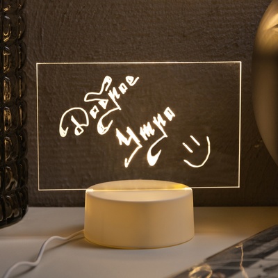Ночник с маркером для заметок, прямоугольник, 17.5x15x9.5 см, 6 LED, USB, свечение тёплое белое