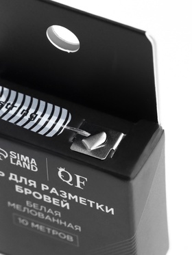 Нить для разметки бровей, мелованная, 10 метров, белая (комплект 2 шт)