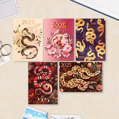 Карманный календарь, МИКС, 7×10 см