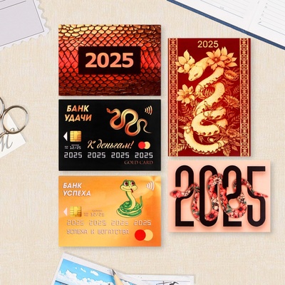 Карманный календарь, МИКС, 7×10 см