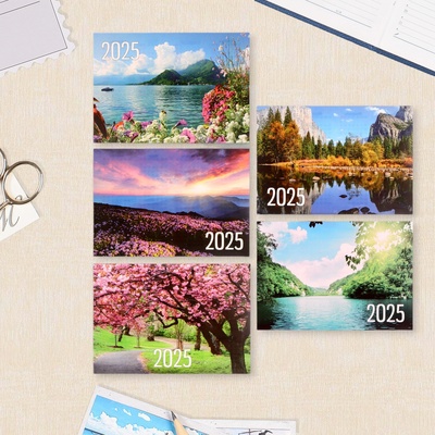 Календарь 2025 год карманный «Природа» МИКС 7×10 см