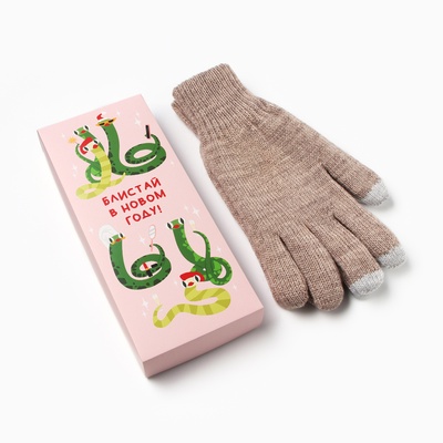 Женские перчатки в подарочной коробке «Блистай»размер 19