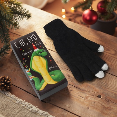 Перчатки мужские новогодние KAFTAN «С нг, бро», размер 22