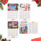 Набор календарей магнитных "С Новым Годом!" символ года, ПВХ, винил, 11 х 9 см - Фото 1