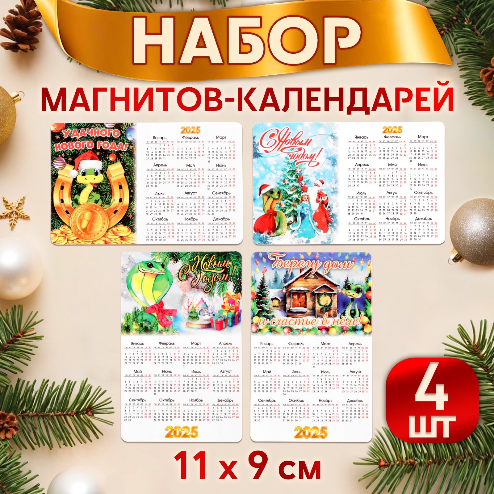 Лунный календарь Стрижки волос на Февраль 2025. Благоприятные и неблагоприятные