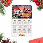 Магнит-календарь "С Новым Годом!" домик, символ года, ПВХ, винил,11 х 9 см - Фото 1