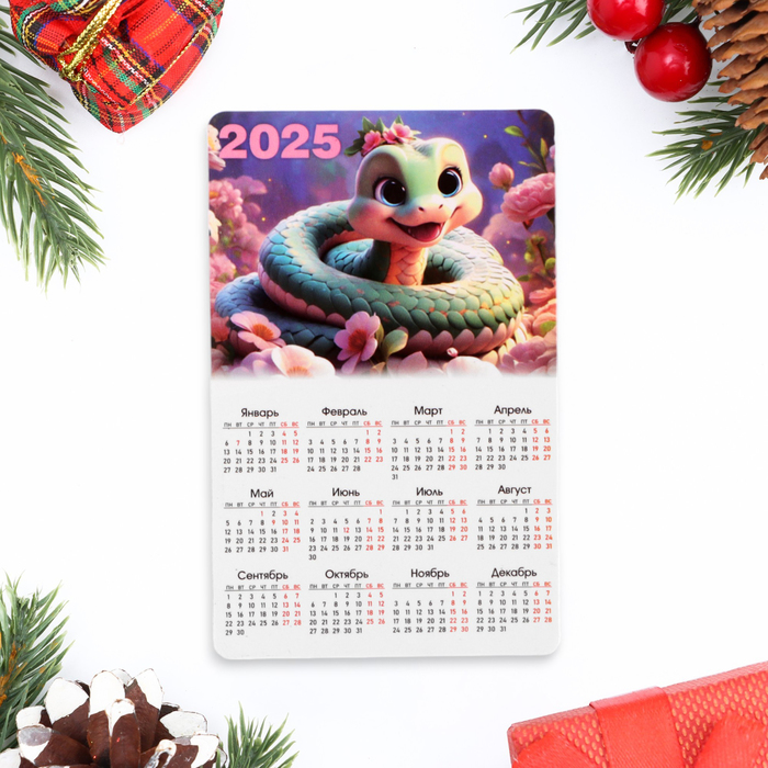 Магнит-календарь "Змейка в цветах" символ года, ПВХ, винил, 11 х 9 см - Фото 1