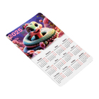 Магнит-календарь "Змейка в цветах" символ года, ПВХ, винил, 11 х 9 см - Фото 2