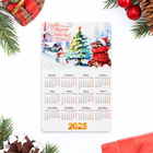 Магнит-календарь "С Новым Годом!" шарф, символ года, ПВХ, винил, 11 х 9 см - Фото 1