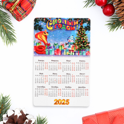 Магнит-календарь "С Новым Годом!" снеговик, символ года, ПВХ, винил, 11 х 9 см