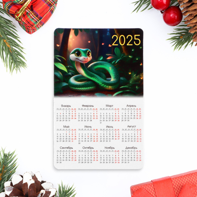 Магнит-календарь "Змейка в лесу" деревья, символ года, ПВХ, винил, 11 х 9 см