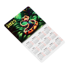 Магнит-календарь "Змейка в траве" символ года, ПВХ ,винил, 11 х 9 см - Фото 2