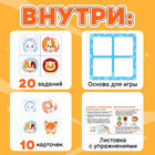 Развивающий набор «Сетка памяти», 10 карточек, 3+ - Фото 2