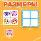 Развивающий набор «Сетка памяти», 10 карточек, 3+ - Фото 5