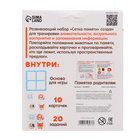 Развивающий набор «Сетка памяти», 10 карточек, 3+ - Фото 7