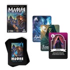 Настольная игра «Мафия. В мире волшебства», 36 карт, 12+ - Фото 2