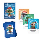 Настольная игра новогодняя «Новый год: Мафия. Герои сказок против злодеев», 36 карт, 8+ - Фото 2