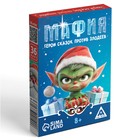 Настольная игра новогодняя «Новый год: Мафия. Герои сказок против злодеев», 36 карт, 8+ - Фото 3