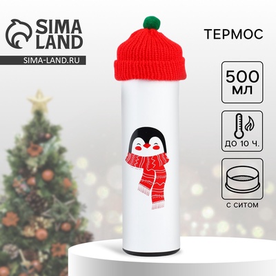 Термос новогодний с шапочкой«Пингвин», 500 мл