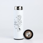 Термос новогодний с шапочкой«Теплой зимы», 500 мл, белый - Фото 5