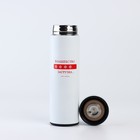 Термос новогодний с шапочкой«Волшебство», 500 мл, белый - Фото 5