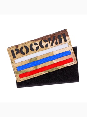 Шеврон на одежду «Россия», на липучке, 8.5×5 см, разноцветный