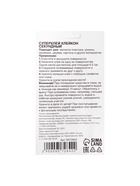 Супер-клей Секундный, мини карта, 3 г, набор 2 штуки - Фото 6